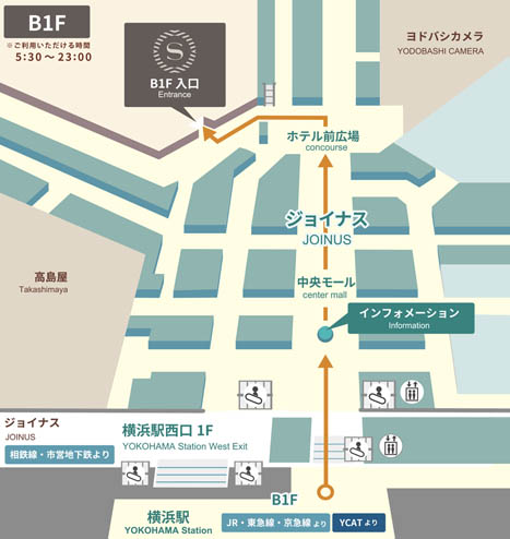 横浜駅からホテルへのアクセスB1Fマップ