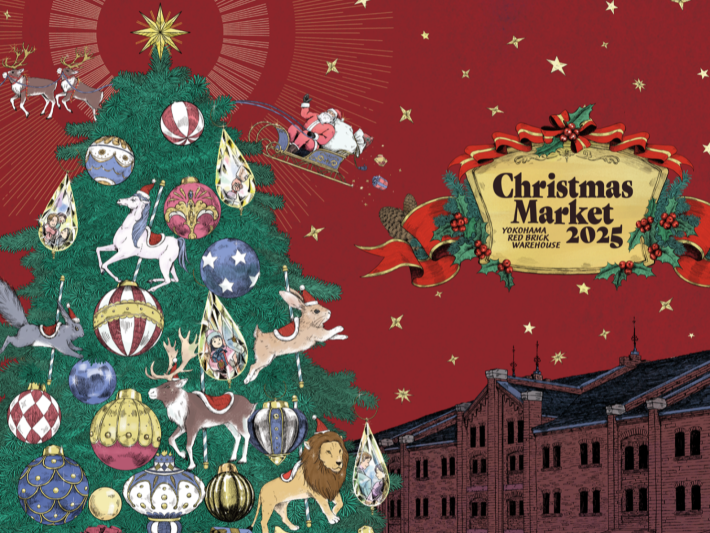 赤レンガ倉庫　クリスマスマーケット