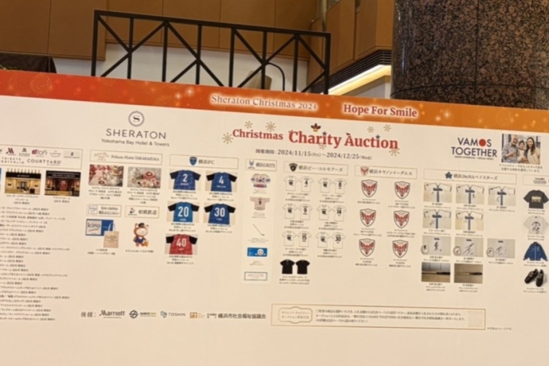 チャリティーボード