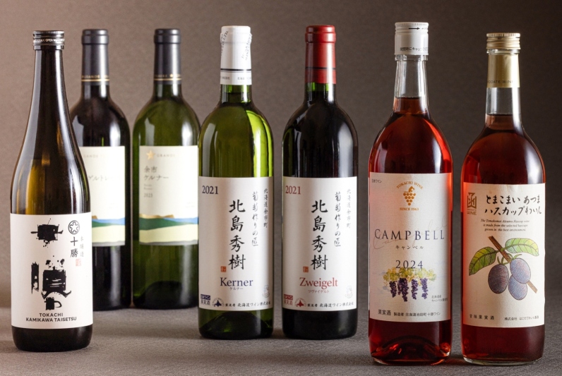 お飲み物　限定メニュー