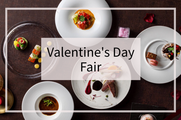 バレンタイン　ホワイトデー