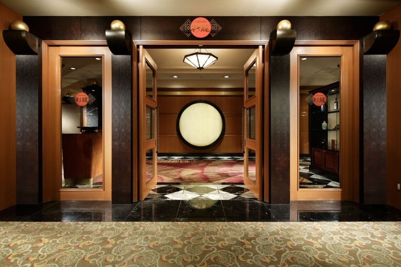 横浜ベイシェラトン ホテル 3階 中国料理「彩龍」のシックでモダンな店舗内観