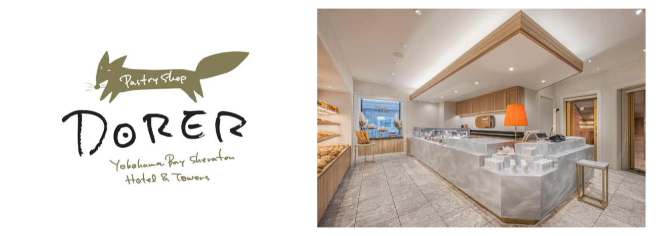 ペストリーショップ「ドーレ（DORER）」のロゴと多彩なパンや焼き菓子が並ぶペストリーショップ「ドーレ」の店内
