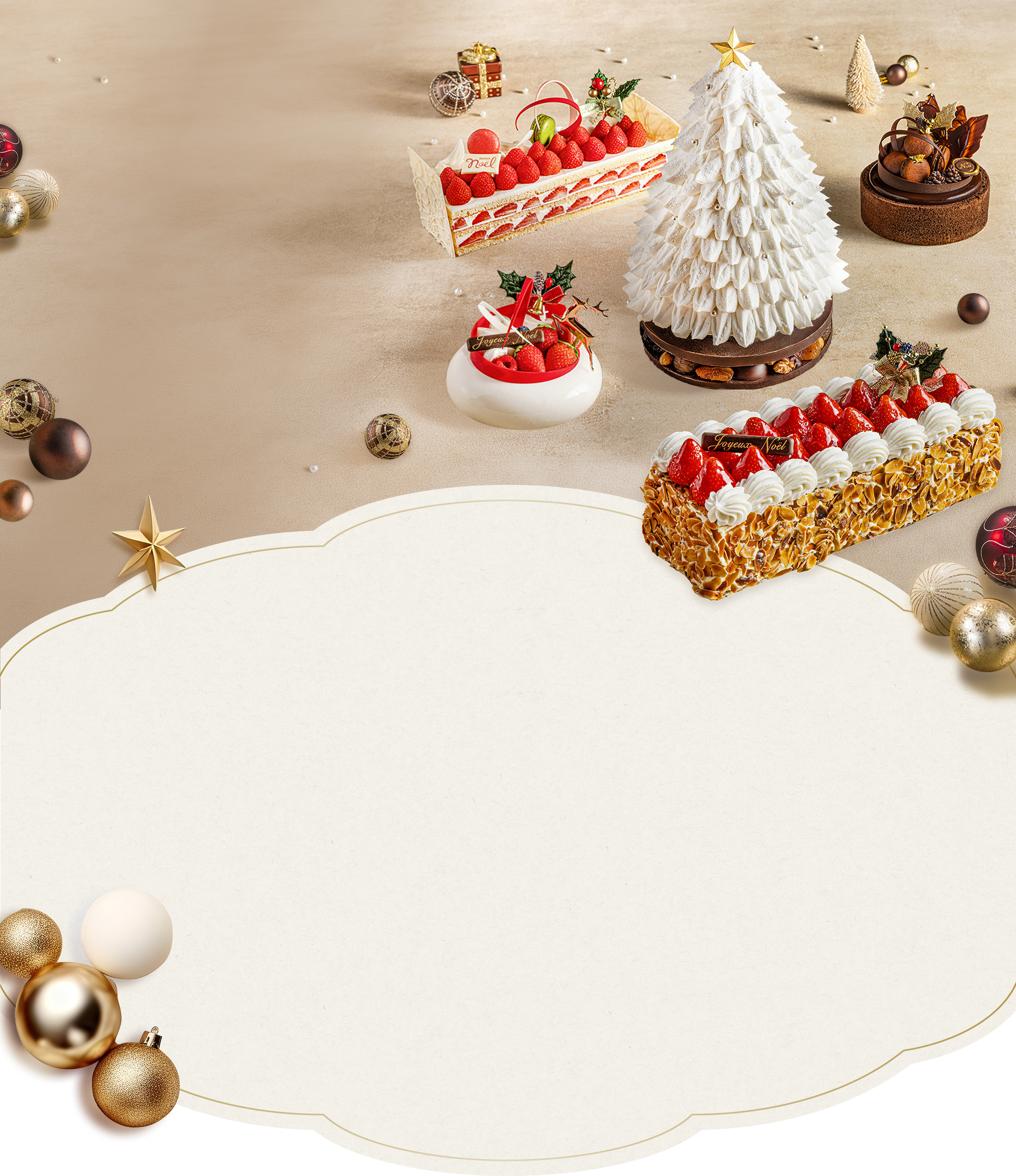 クリスマスケーキ2026