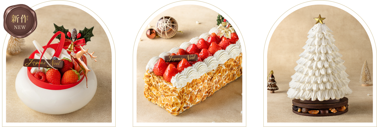 クリスマスケーキ2026