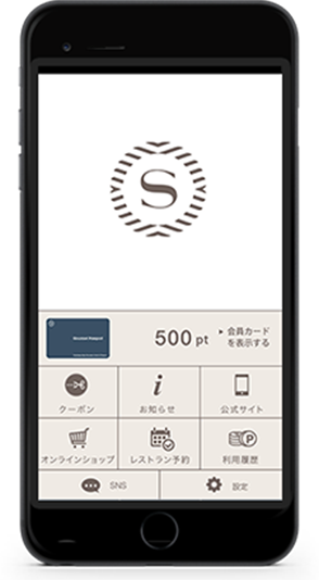 画像：横浜ベイシェラトンホテル＆タワーズ公式アプリ
