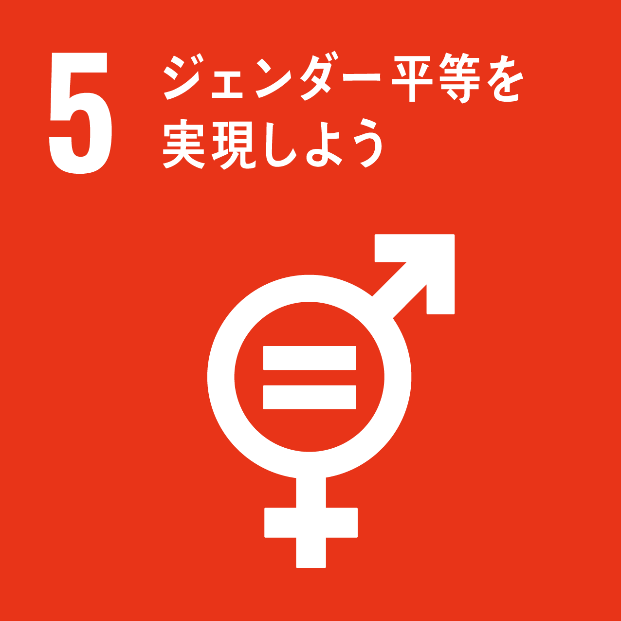 画像：D＆Iへの取り組み